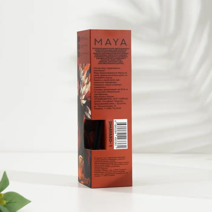 Диффузор ароматический MAYA Диффузор ароматический MAYA "CHERRY HOLIDAY", 50 мл