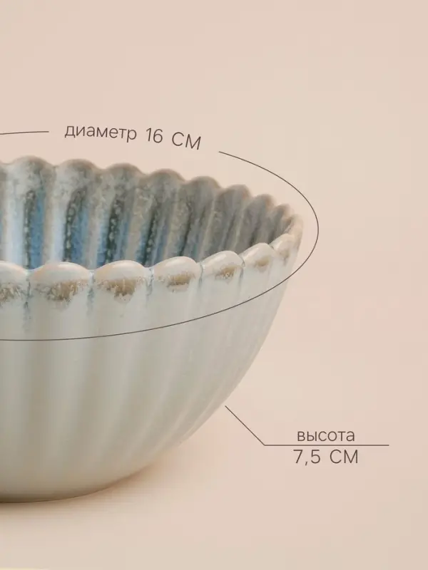 Салатник SL Home &laquo;Эхо Крита&raquo;, 720 мл, d=16 см, фарфор, голубой