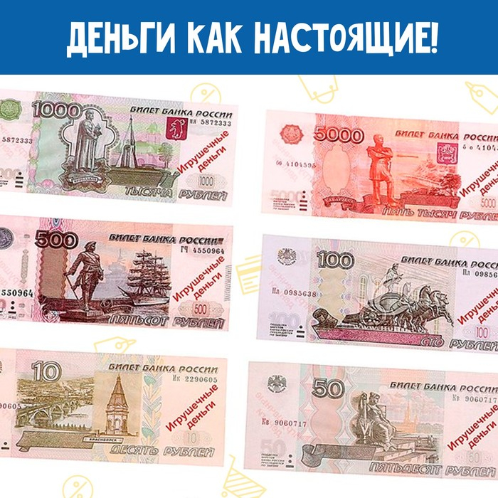 Обучающая касса-калькулятор «Учимся и играем», игрушечная, с аксессуарами, световые и звуковые эффекты Обучающая касса-калькулятор «Учимся и играем», игрушечная, с аксессуарами, световые и звуковые эффекты