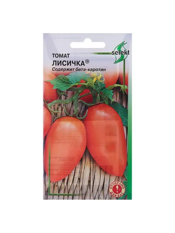 Набор семян Томат Набор семян Томат "Лисичка" Дом семян, скороспелый, детерминантный, среднерослый, 5 шт.