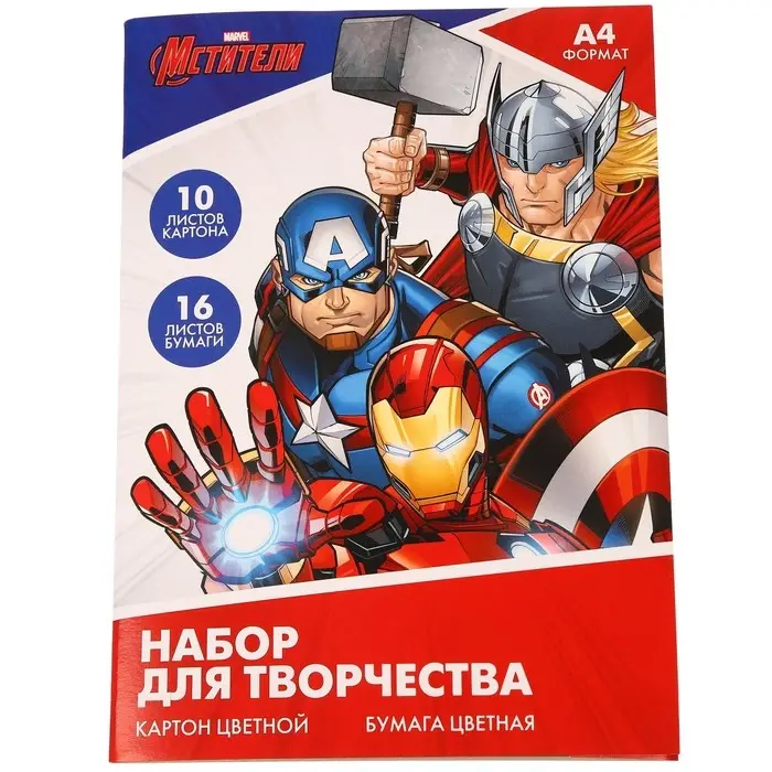 Подарочный набор для мальчика, 6 предметов, Мстители Подарочный набор для мальчика, 6 предметов, Мстители