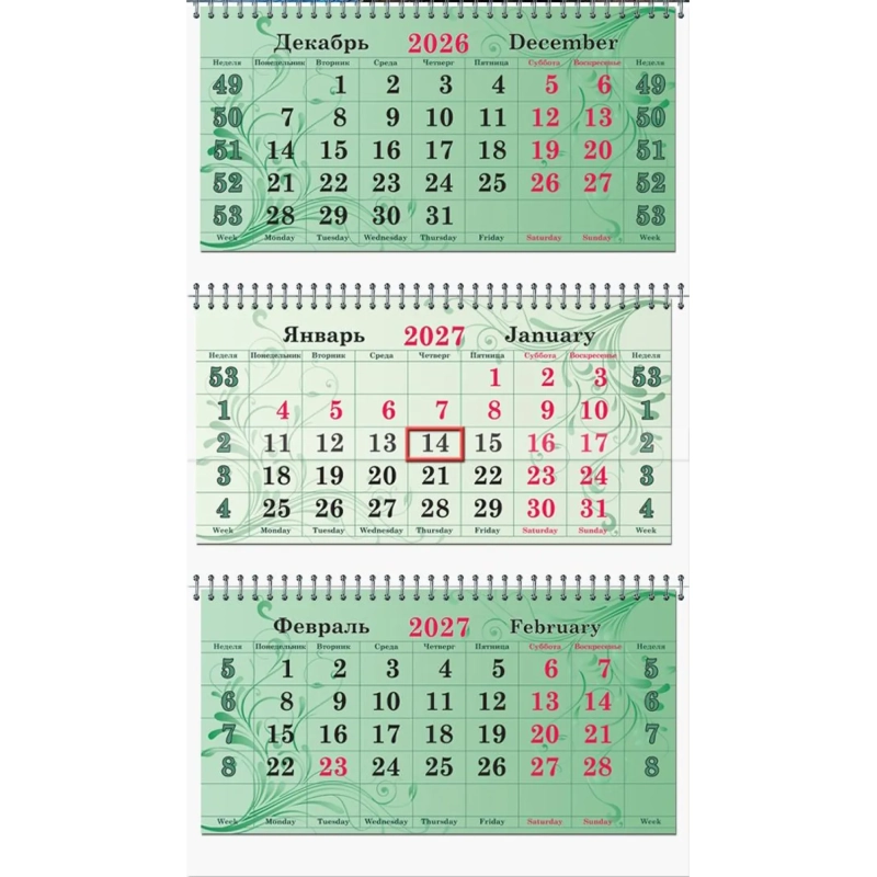 Календарь настенный 3-х блочный 2027 Attache Премиум Санкт-Петербург340x805