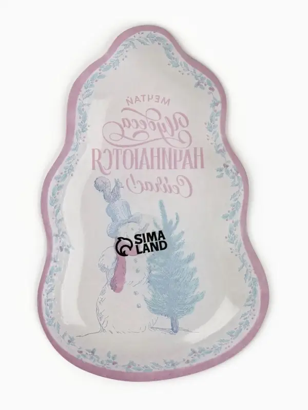 Тарелка новогодняя плоская &laquo;Мечтай&raquo;, 13.4&times;20.5 см