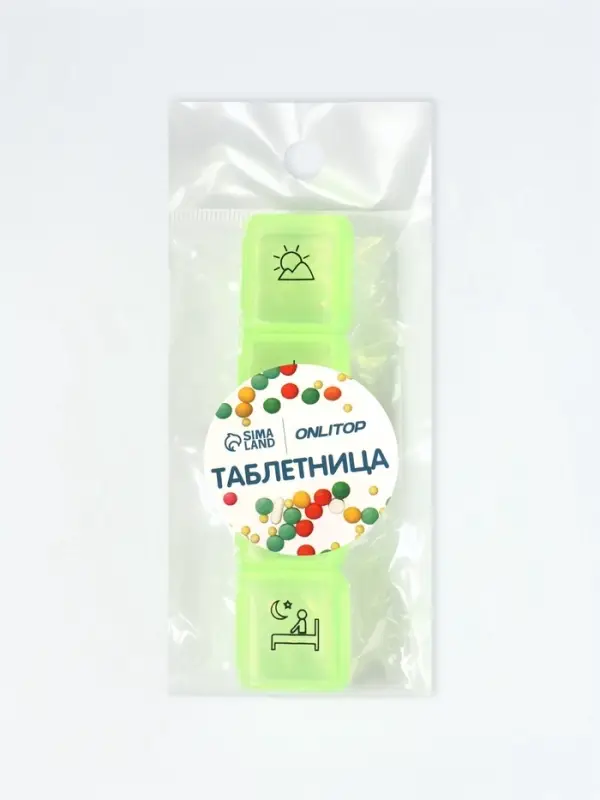 Таблетница, 9.7&times;2.7&times;1.7 см, 4 секции, зелёная