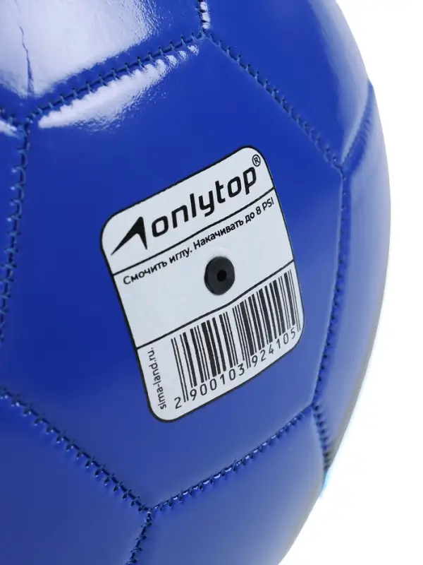 Футбольный мяч ONLYTOP, машинная сшивка, 32 панели, р. 5, PVC, синий