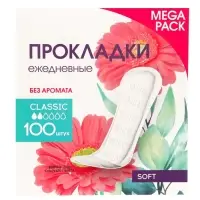 Прокладки ежедневные &laquo;Классические&raquo;, 100 шт.