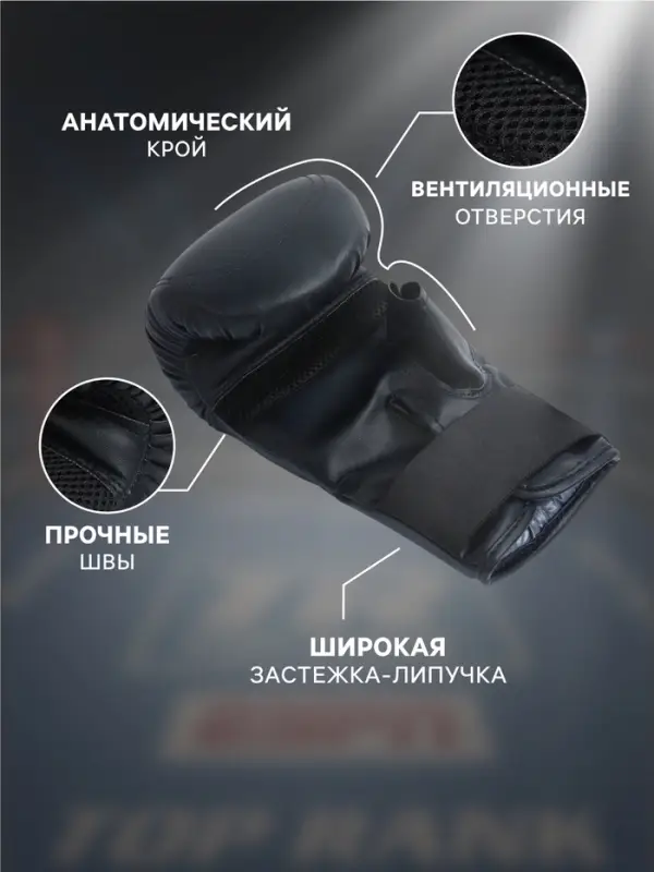 Перчатки снарядные FIGHT EMPIRE, BASE, размер S, чёрные