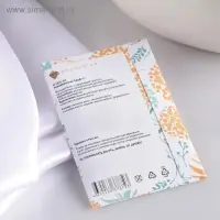 Аромасаше "Fancy", бергамот, вес 7 г, размер 7×10.5 см