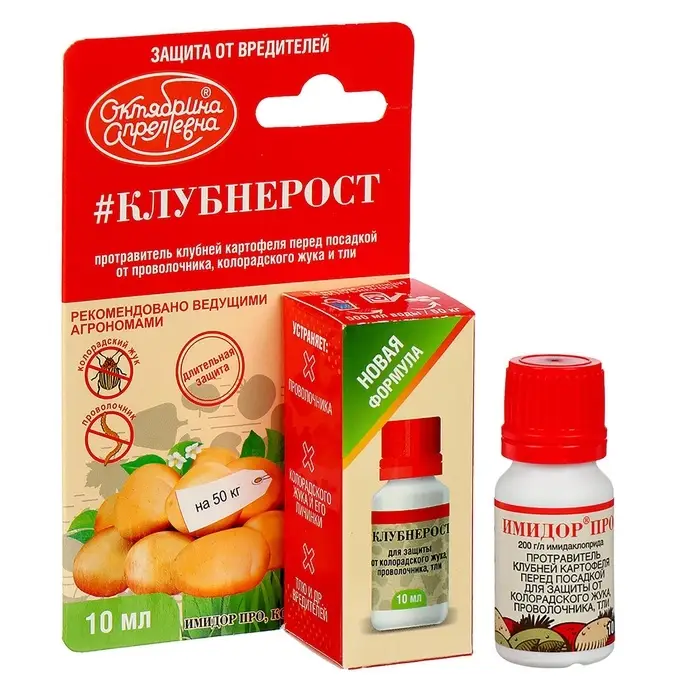 Средство от вредителей на картофеле &laquo;Имидор Про&raquo;, флакон 10 мл
