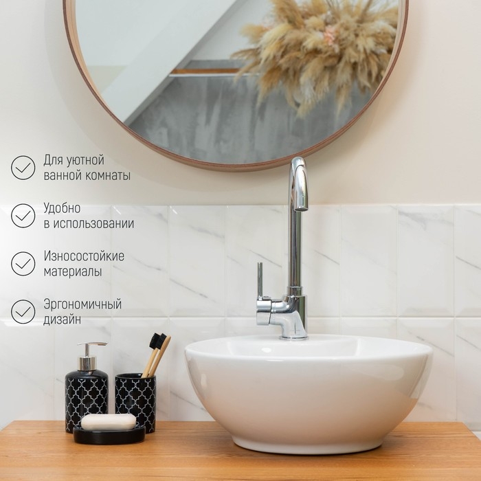 Набор аксессуаров для ванной комнаты Доляна «Марокко», 3 предмета (мыльница, дозатор для мыла, стакан) Набор аксессуаров для ванной комнаты Доляна «Марокко», 3 предмета (мыльница, дозатор для мыла, стакан)