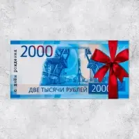 Конверт для денег «С Днем Рождения», 2000 рублей, частичный УФ-лак, 16,5 × 8 см