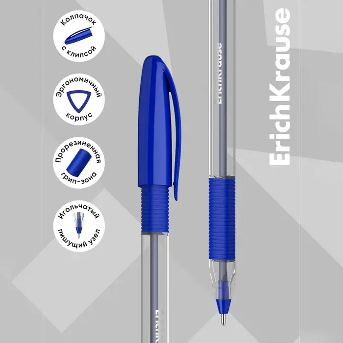 Ручка шариковая ErichKrause U-109 Classic Stick&Grip, узел 1.0 мм, чернила синие, резиновый держатель, длина линии письма 1000 метров Ручка шариковая ErichKrause U-109 Classic Stick&Grip, узел 1.0 мм, чернила синие, резиновый держатель, длина линии письма 1000 метров
