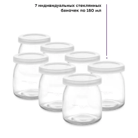 Йогуртница с таймером и баночками KT-2088