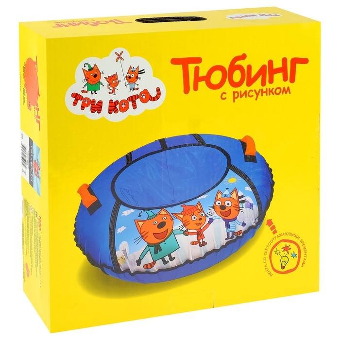 Тюбинг-ватрушка «Три кота», ТБ1-90/ТК, диаметр чехла 95 см Тюбинг-ватрушка «Три кота», ТБ1-90/ТК, диаметр чехла 95 см