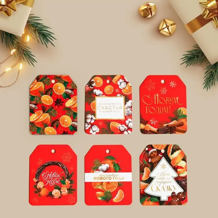 Шильдик на подарок «Подари сказку», набор 6 штук, 16 х 24 см Шильдик на подарок «Подари сказку», набор 6 штук, 16 х 24 см