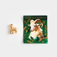 Кошельковая фигурка &laquo;Везения&raquo;