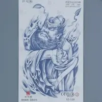 Татуировка на тело "Китайский воин с мечом - поединок" 18х11 см Татуировка на тело "Китайский воин с мечом - поединок" 18х11 см