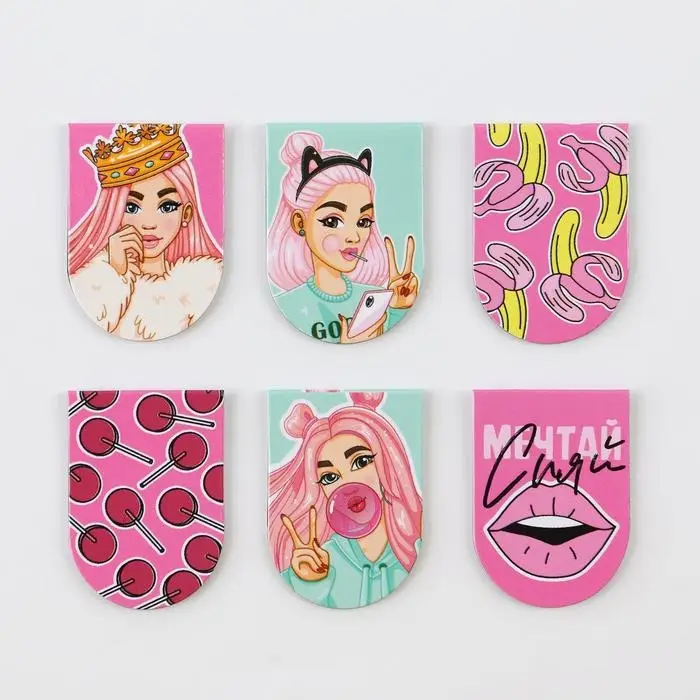 Закладки магнитные для книг, 6 шт. «Крутой девченке» Закладки магнитные для книг, 6 шт. «Крутой девченке»