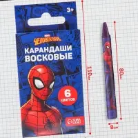 Восковые мелки - карандаши «Человек-Паук», 6 цветов Восковые мелки - карандаши «Человек-Паук», 6 цветов