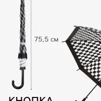 Зонт - трость полуавтоматический &laquo;Клетка&raquo;, 8 спиц, R=47/55 см, d=94 см, МИКС