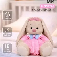 Мягкая игрушка &laquo;Зайка Ми&raquo; в платье и розовой диадеме, 18 см
