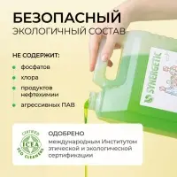 Средство для мытья посуды Synergetic, антибактериальный гель, биоразлагаемый, яблоко, 5 л