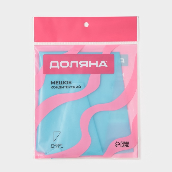 Кондитерский мешок Доляна «Синева», 46×25 см, цвет голубой