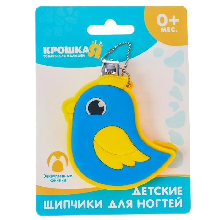 Детские, маникюрные щипчики - книпсеры «Малыши» с резиновой игрушкой, МИКС