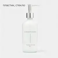 Дозатор для кондиционера и жидкого мыла, 500 мл, стекло, белый