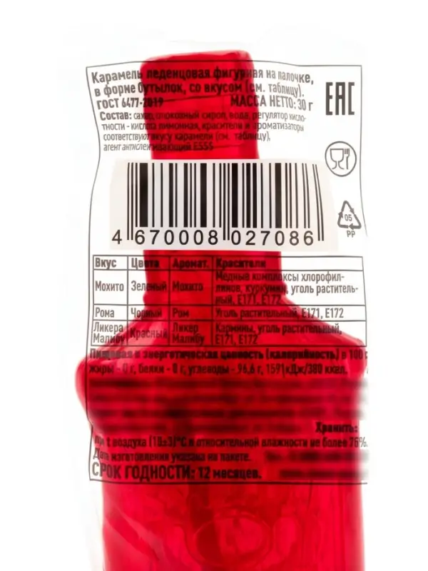 Карамель леденцовая &laquo;Бутылочка&raquo; на палочке, 30 г