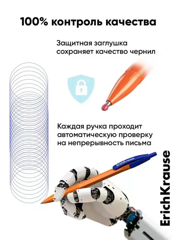 Набор ручек шариковых авт 8шт ErichKrause R-301 Matic Orange, узел 0,7мм, синий