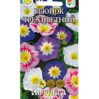 Семена цветов Вьюнок трехцветный смесь,  0,3 г