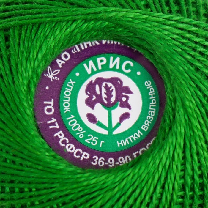 Нитки вязальные Нитки вязальные "Ирис" 150м/25гр 100% мерсеризованный хлопок цвет 3910
