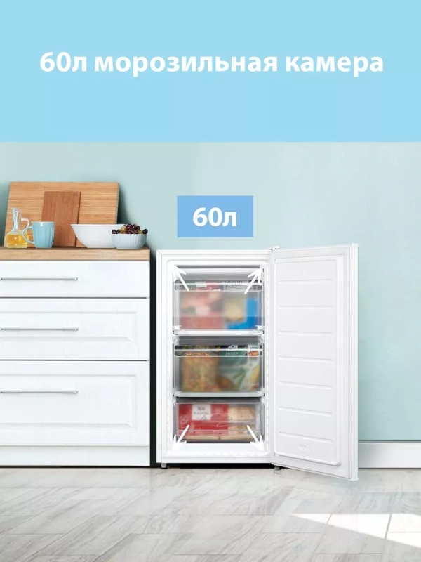 Морозильная камера RCU89WH1R,3 ящика, белый