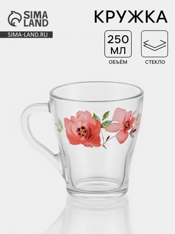 Кружка ОСЗ &laquo;Акварельные цветы&raquo;, 250 мл, стекло, рисунок МИКС