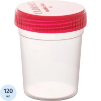 Контейнер д/сбора биопроб 120 мл стерил,&nbsp;340 шт/уп ОЛДАНС