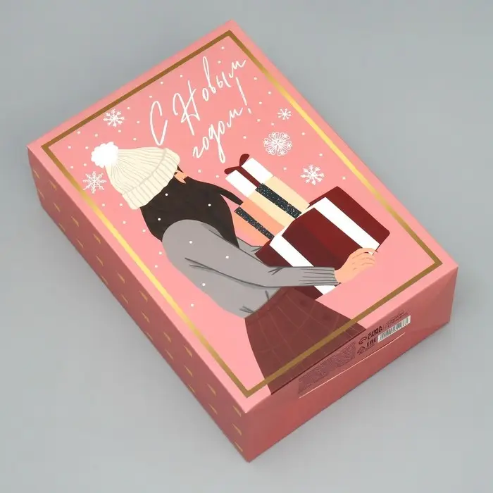 Коробка подарочная новогодняя складная «Новогодняя», 16 х 23 х 7.5 см Коробка подарочная новогодняя складная «Новогодняя», 16 х 23 х 7.5 см