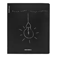 Набор предметных тетрадей ErichKrause &laquo;Зри в корень&raquo;, 12 предметов, 48 листов, со справочным материалом, пластиковая обложка