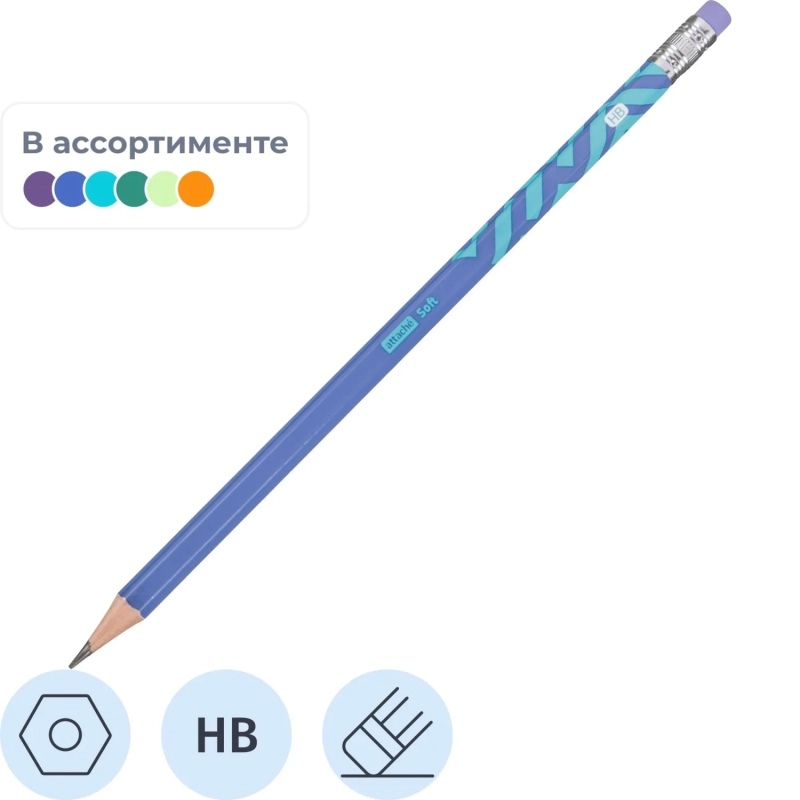 Карандаш чернографитный Attache Soft HB, ласт, шестигр, дерево, в асс