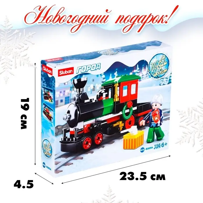 Конструктор Sluban &laquo;Розовая мечта. Паровозик&raquo;, 156 деталей