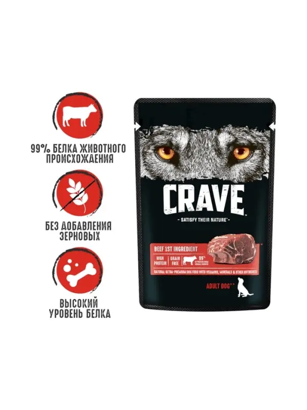 Влажный корм Crave для кошек, пауч говядина в желе 70г Влажный корм Crave для кошек, пауч говядина в желе 70г
