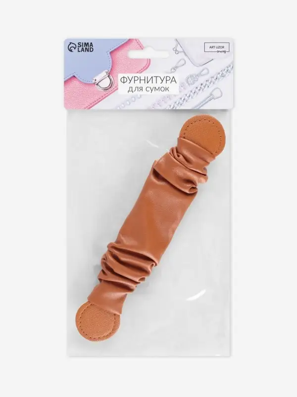 Ручка для сумки, пришивная, 18&times;3.5 см, терракотовая