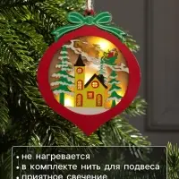 Ёлочная игрушка &laquo;Новогодний шар&raquo;, 10&times;10&times;1 см, 3 LED, от батареек, свечение тёплое белое