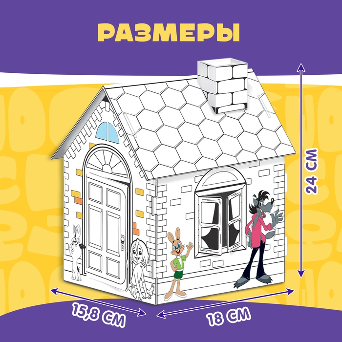 Набор для творчества «Домик-раскраска: Золотая коллекция», из картона, 6 деталей, 5 фломастеров Набор для творчества «Домик-раскраска: Золотая коллекция», из картона, 6 деталей, 5 фломастеров