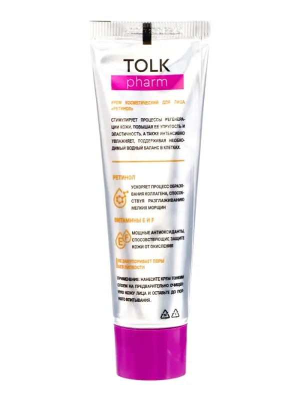 Крем для лица TOLK, с ретинолом, 40 мл