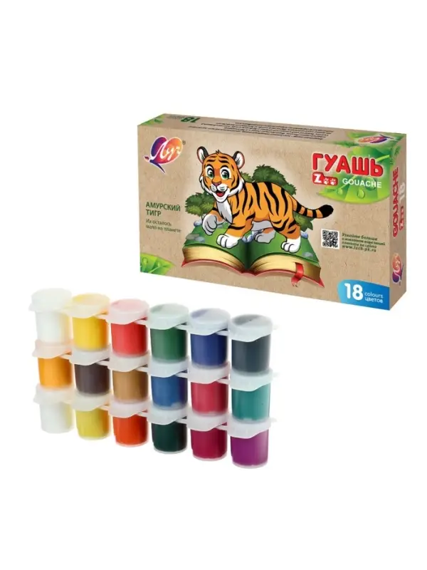 Гуашь 18 цветов &times; 15 мл ZOO, блок-тара