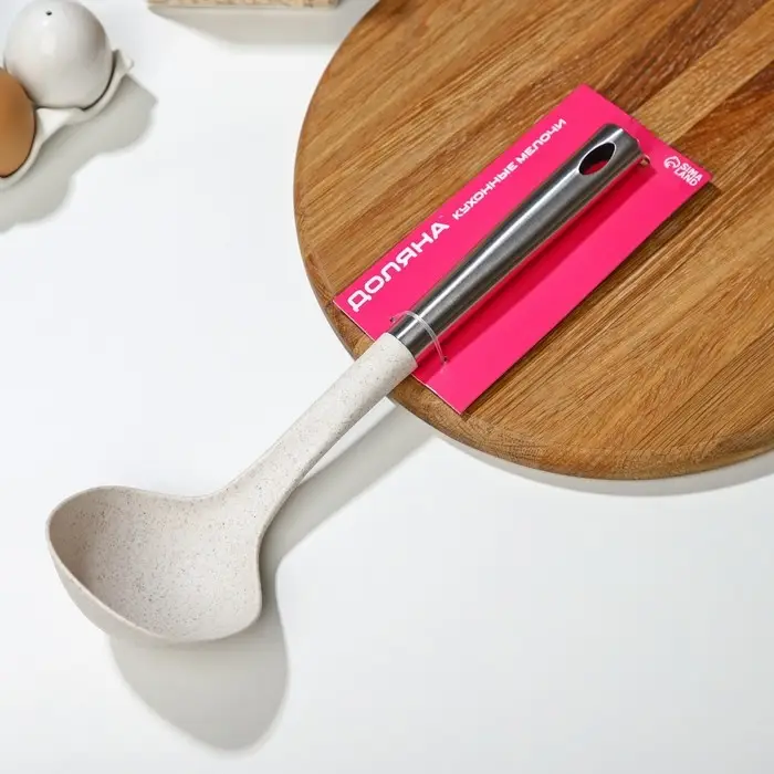 Половник кухонный Доляна «Лёгкость», 32,5 см, цвет бежевый Половник кухонный Доляна «Лёгкость», 32,5 см, цвет бежевый