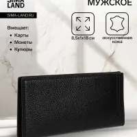 Портмоне мужское, без застежки, 3 отделения, чёрное