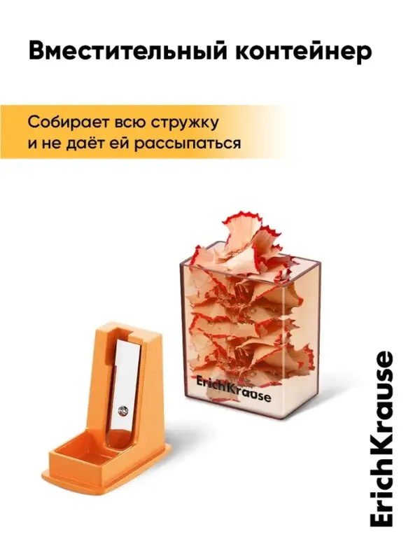 Точилка ErichKrause. City Mini Neon, с контейнером, МИКС