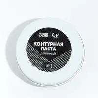 Паста для бровей, контурная, 20 г, белая
